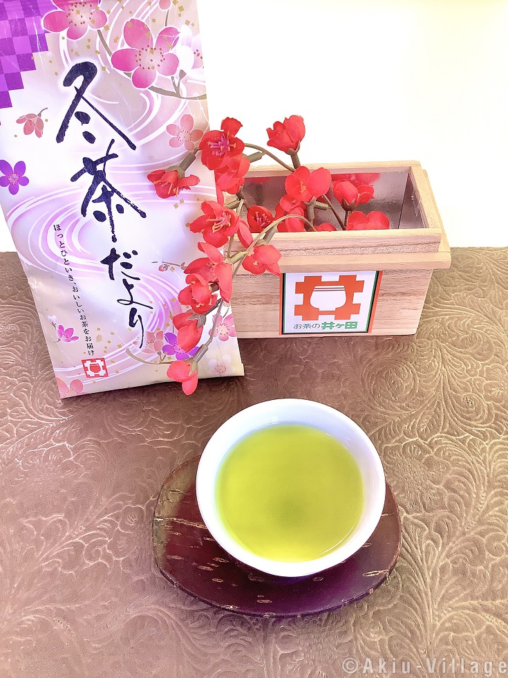 【冬茶だより】🍵